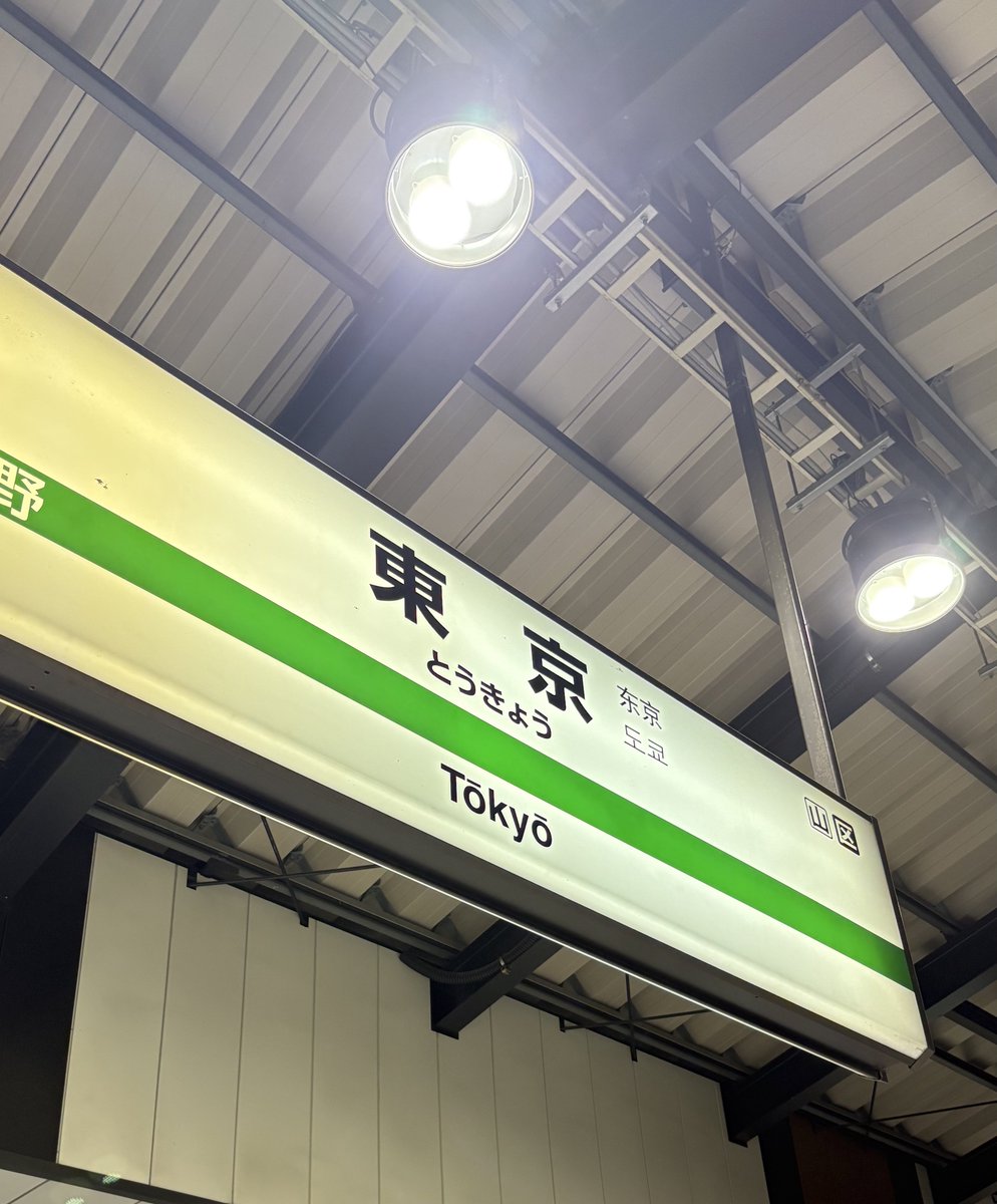 yasukuni NAGANUMA Takuma on X