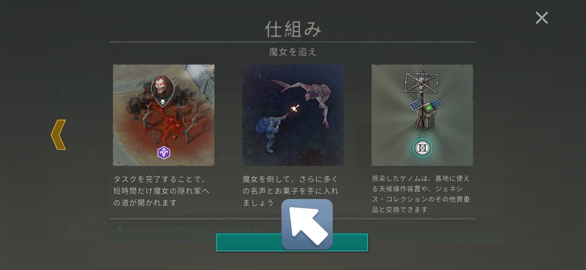 hnk8739's tweet image. えーっとですね、先ほど知りました。
魔女倒すことでも🍭が貰えるという事に。
つまり無課金でも最高報酬手に入ったんですねぇ…

えぇ、私はもう使い切ってしまったので今更魔女倒しに行っても意味がなくてですね…

はい、その、、ldoe人生最大のミスをしたわけです。とても凹んでおります。

#ldoe