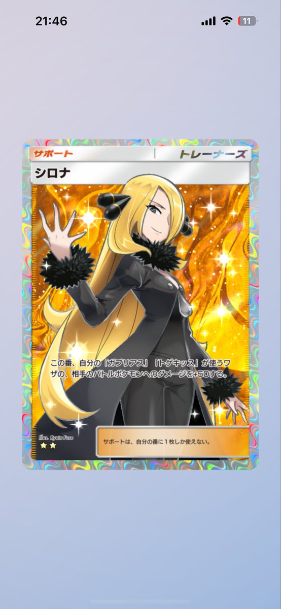 クロナ (@FrXmdVvk5YjNDqC) / Posts / X