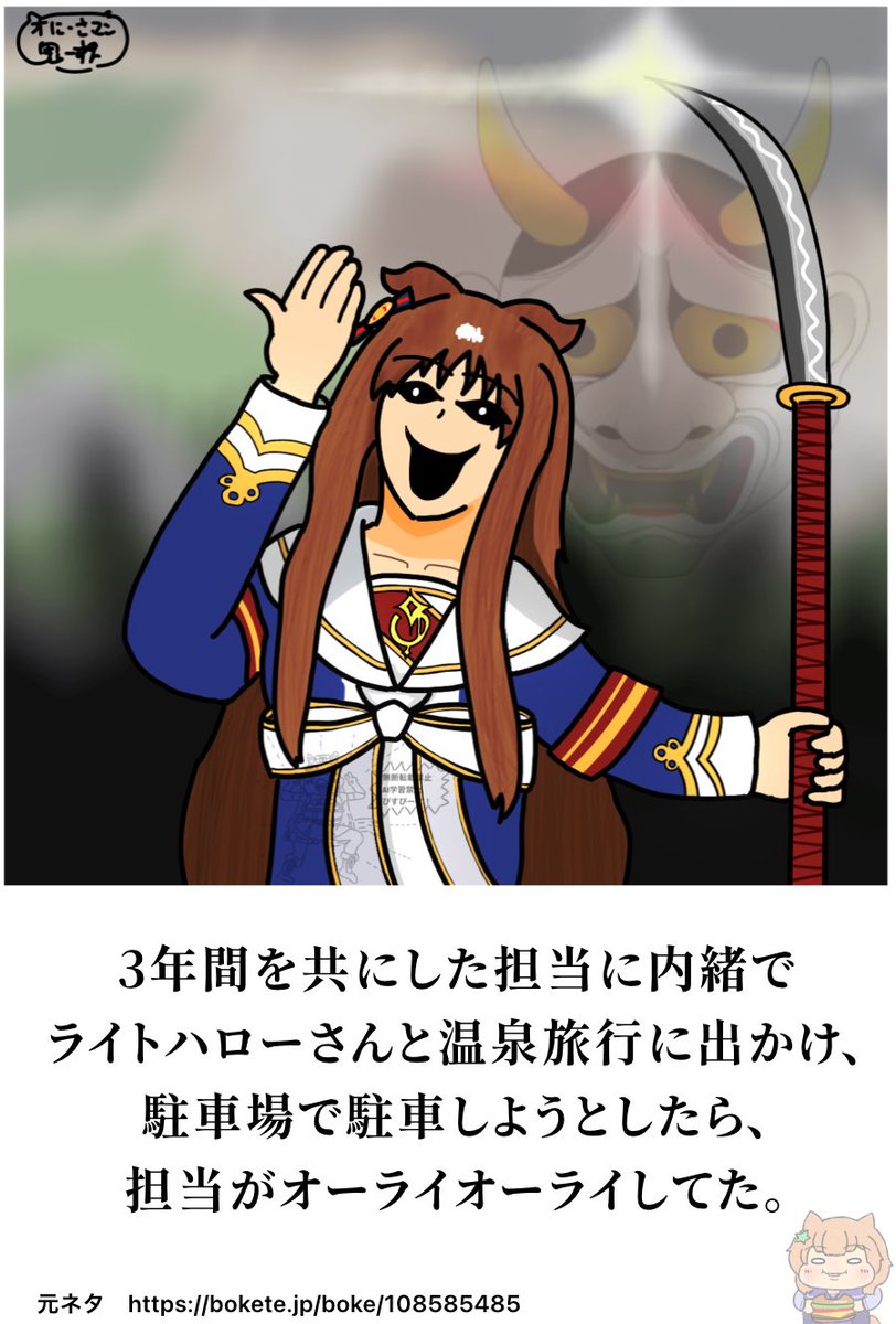 ドンパン (@lalabaijik) / Posts / X