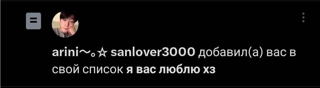 mshccnt's tweet photo. интересно а она сама знает как я её лублу 😔💓💓 https://t.co/bMwq68PcIm