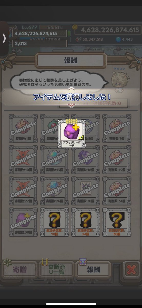 桜李ページ 桜李ページ 桜李ページ カード検索 ｜ Z/X - Zillions of enemy