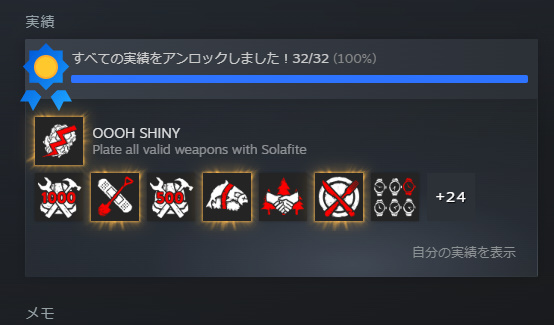 ukkygame's tweet photo. 「Sons of the Forest」を実績コンプリート！
最後の実績は「全武器のゴールデン強化」！
”ちょっとめんどくささ”を楽しむサバイバルは
前作から引き継ぎつつ、
有能な罠や近代ツールが増えており、
クリーチャー相手に無双する終盤は
とても爽快感がありました！
NPC二人と最後に記念撮影！ https://t.co/6rOgH6uKtm