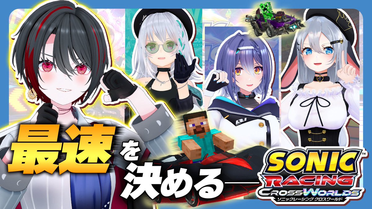 月赴ゐぶき@あおぎり高校 on X