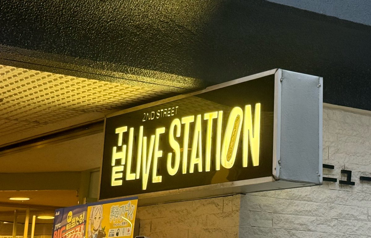 bassy⇨11.7プチ清誕祭 on X