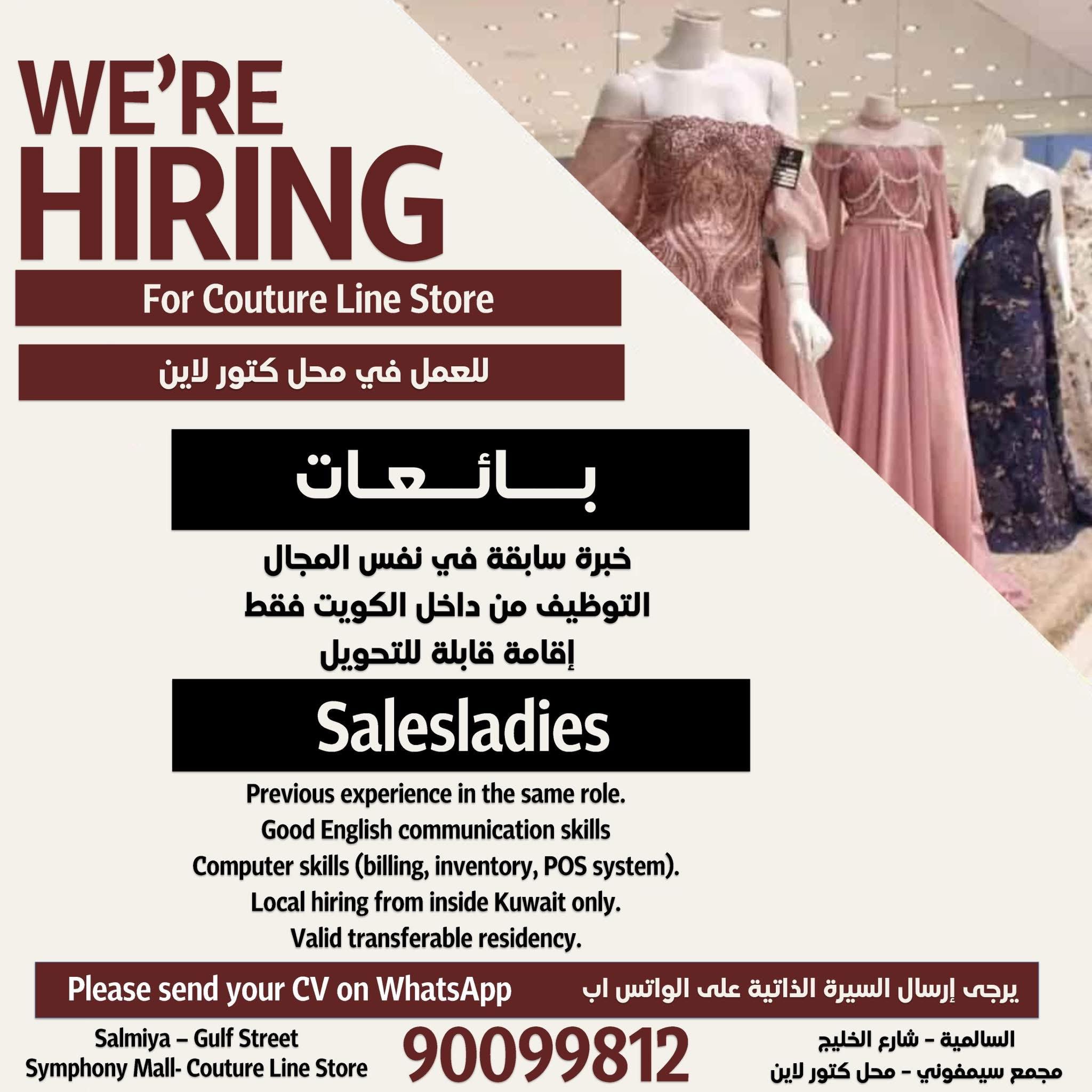 Image Work in Kuwait | Urgent Hiring in Kuwait iiQ8 Multiple Job Vacancies