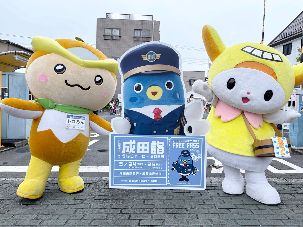 tokoron　ご相談ページ トコろん【公式】 (@tokoron1056) / Posts / X