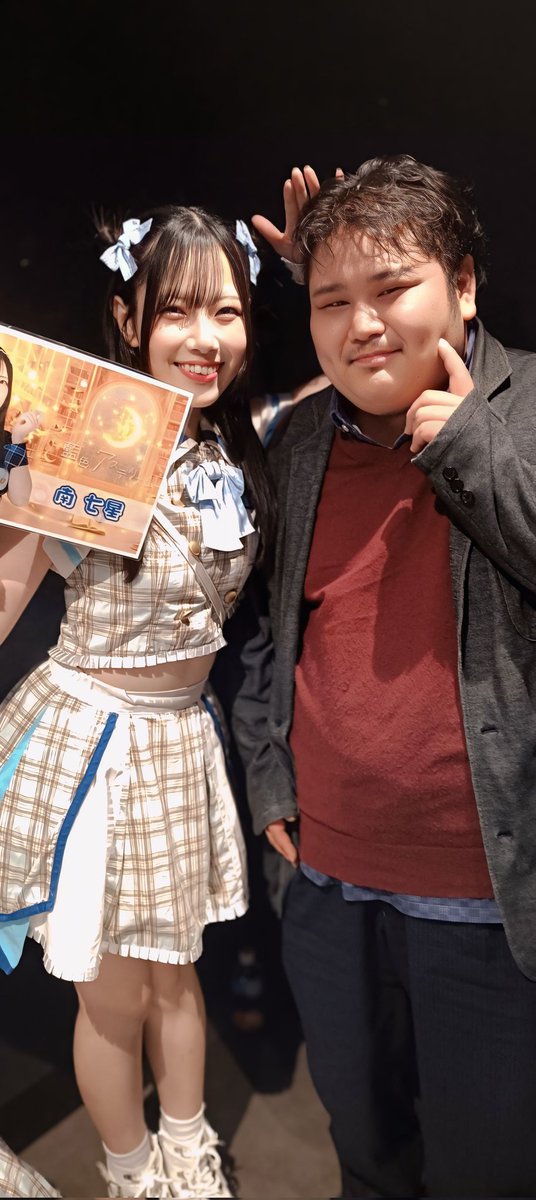 Miさま確認ページ♡ みなみのみ