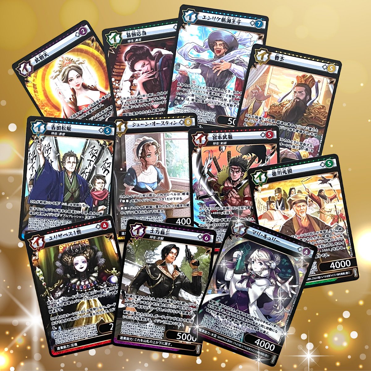 イジンデン】 📢お知らせ📢 第3弾・4弾プロモの配布終了となりました