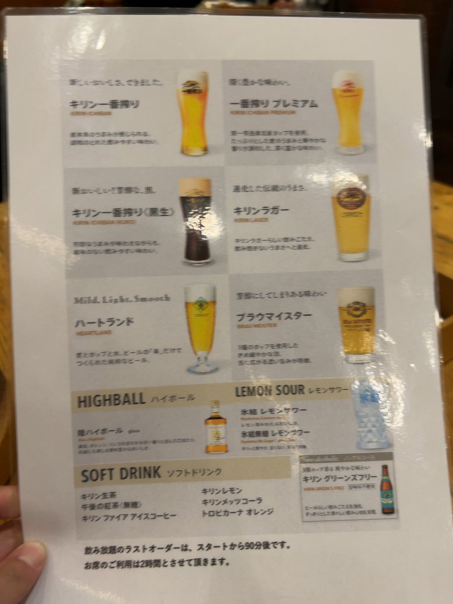 tamaaaata's tweet photo. ついに40歳になりました！！
大好きなビール🍺飲み放題でスタートしたからこの一年良くなるはず✨
工場直送ビール🍺最高✨✨ https://t.co/yv4ZQlG8KO