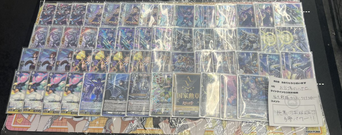 【最終値下げ】桐生院ヴァン ビジュアルカードまとめ カードショップポンポコ on X