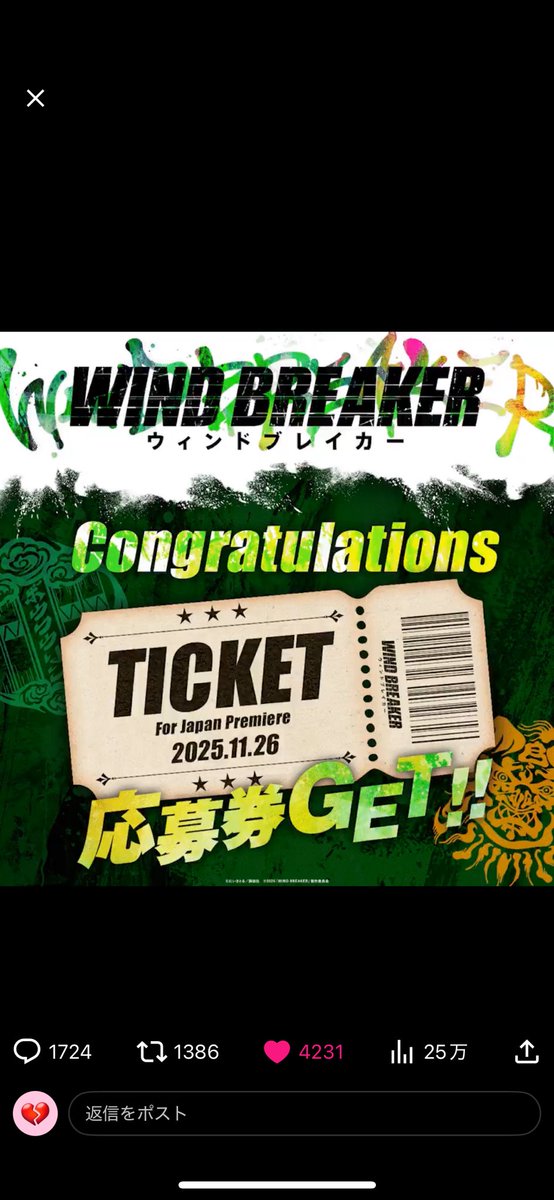 ななこ🏎防風鈴に入りたい🏆 tweet media