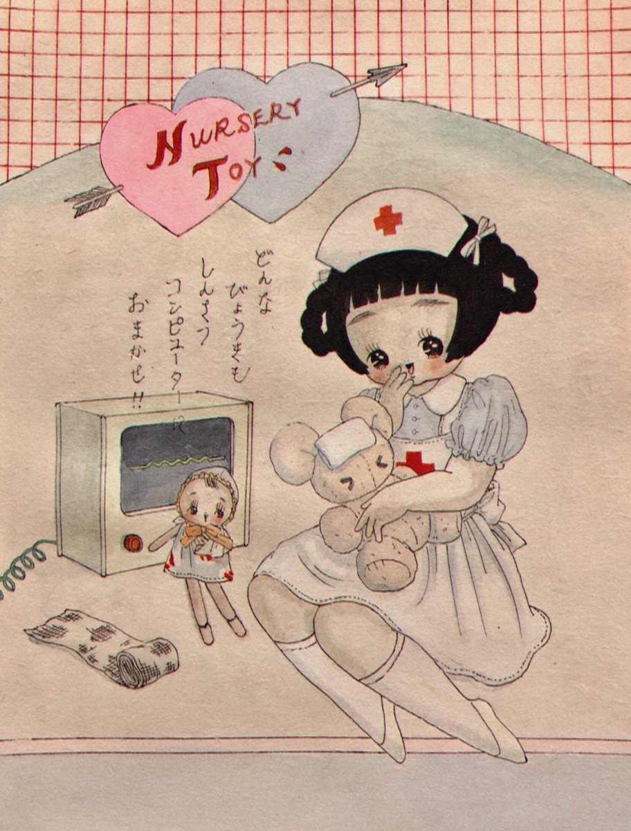川北すピ子原画◯イラスト昭和レトロ黒ニャゴ少女 やったー描いた 明日は原画を1枚追加しますぞよ