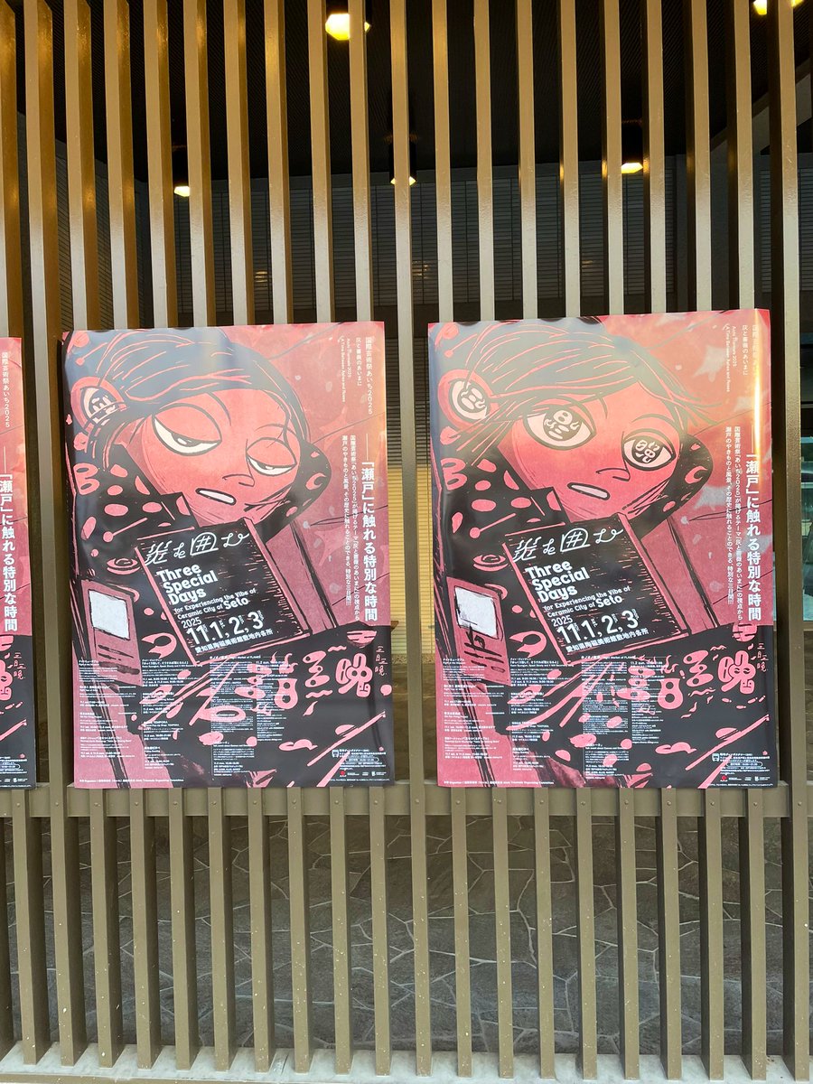 まみこ (@mamiko_sr) / Posts / X