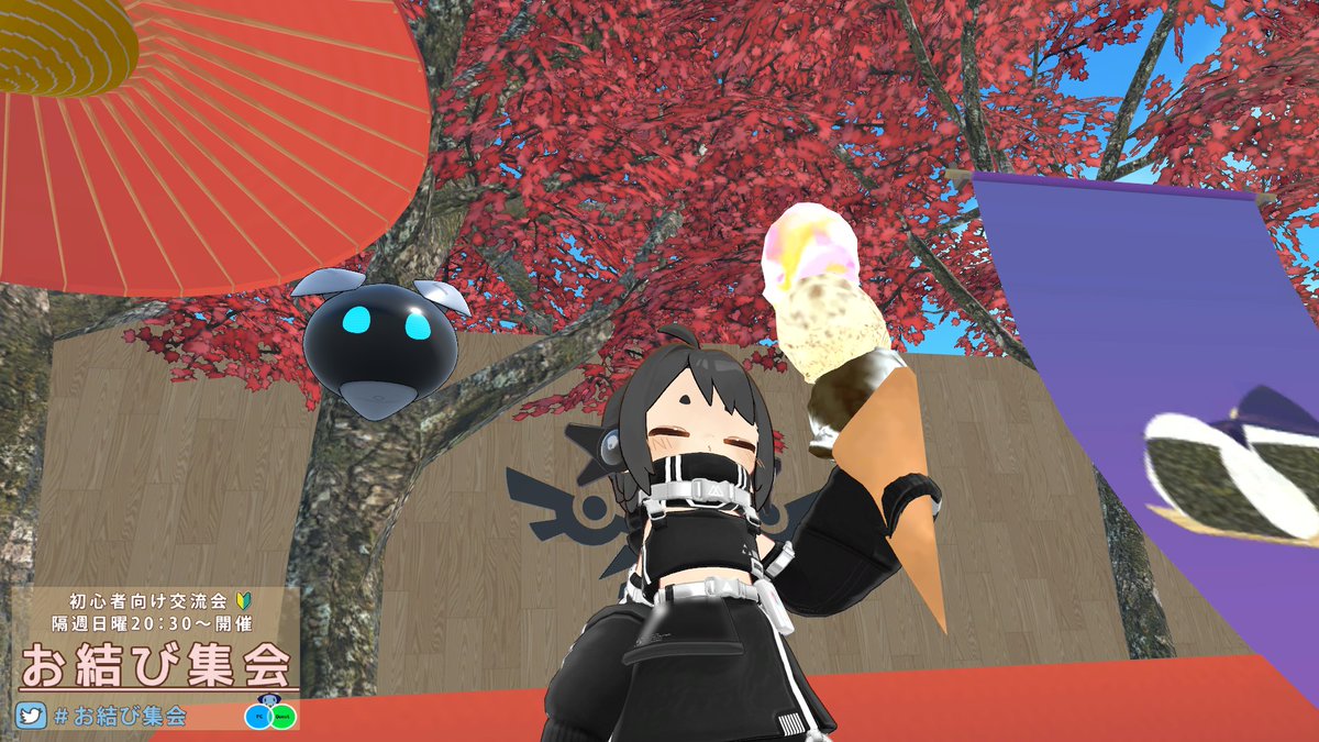 今回も参加させていただきました！
賑やかで、お話も楽しめてよかったです(*'ω'*)
#お結び集会