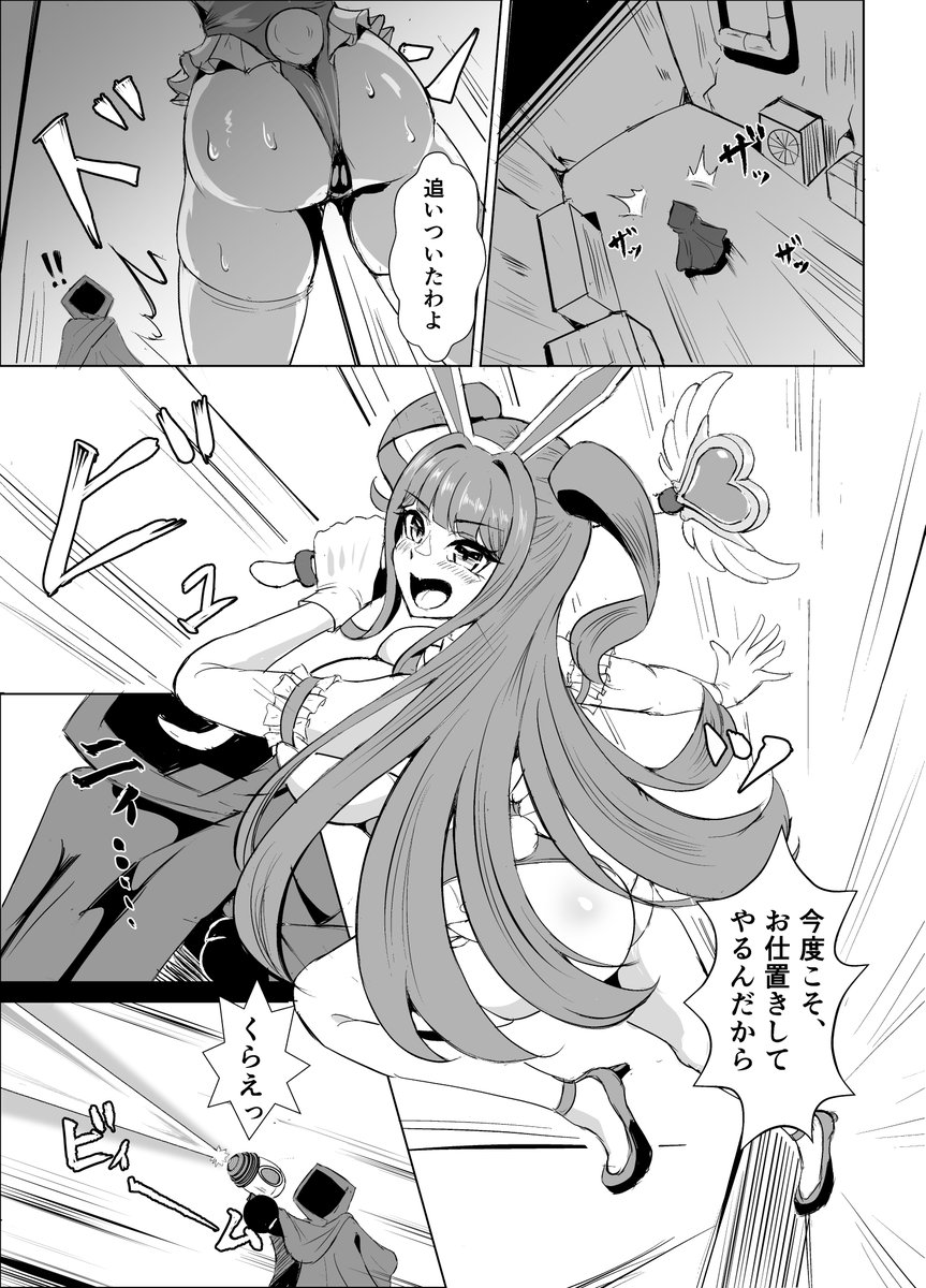 (2/2)
https://t.co/pDIvFJATSv 