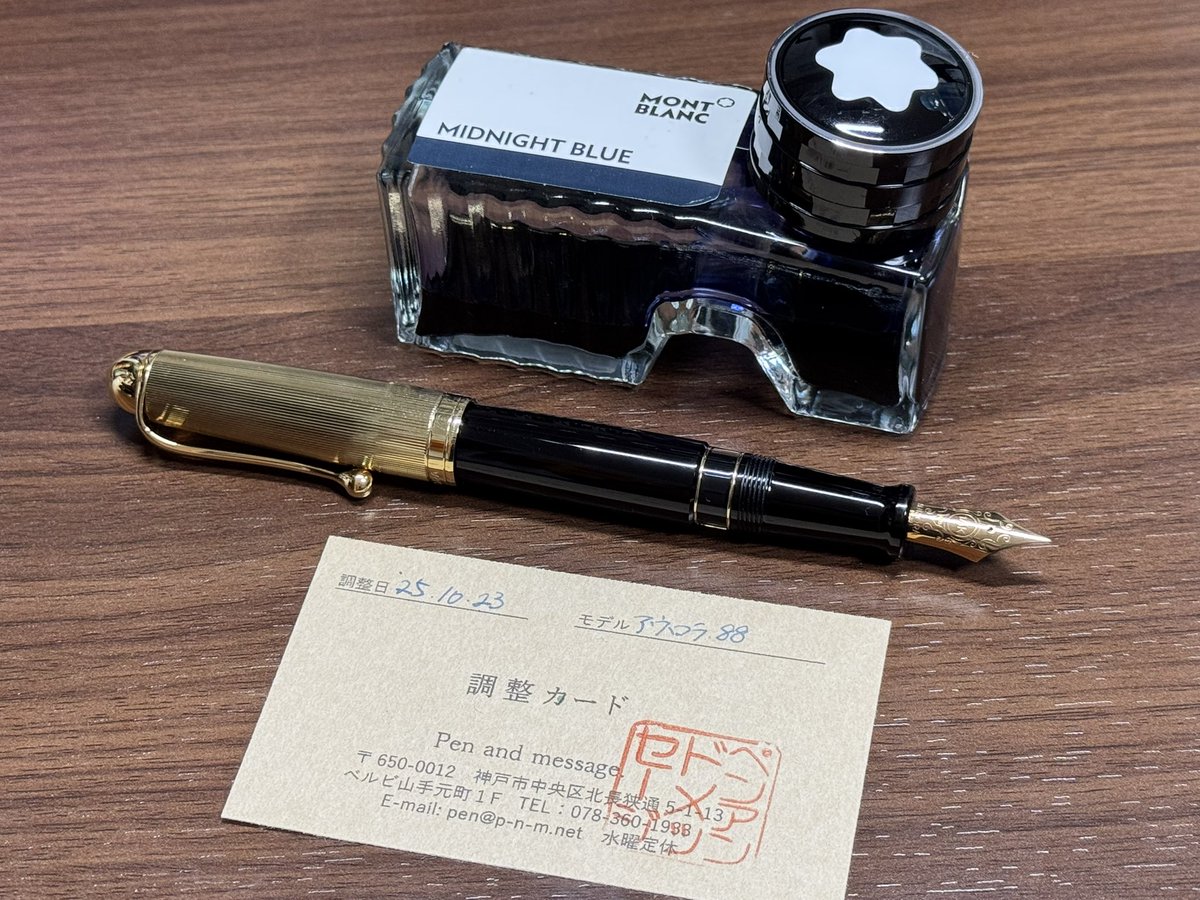 pykc様❣️専用ページ ボルドー on X