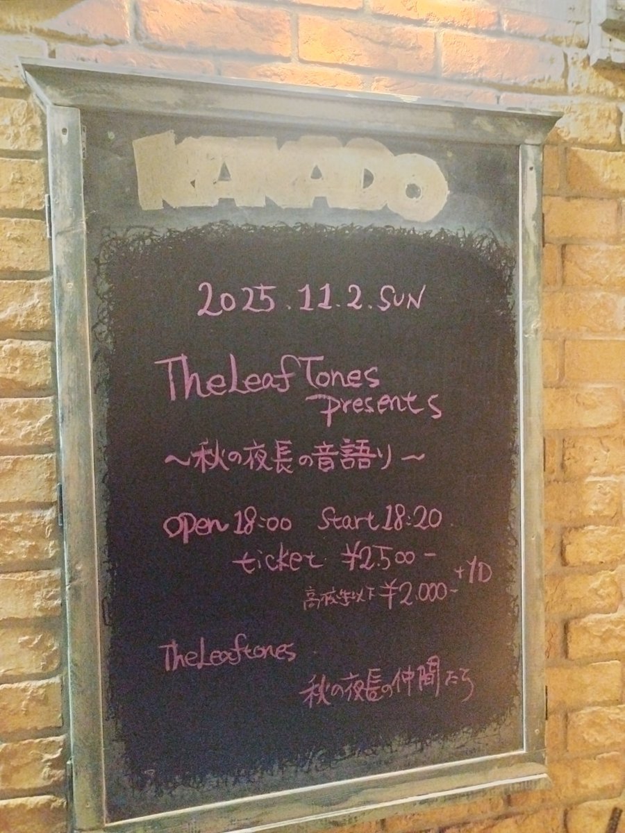 komo2525's tweet photo. 久しぶりにLIVEを聴きにお茶の水♪
とても癒されたのと心の充電もたまる良い時間をありがと〜♪

#りふとん音語り https://t.co/Y7Rv8nx3Wj