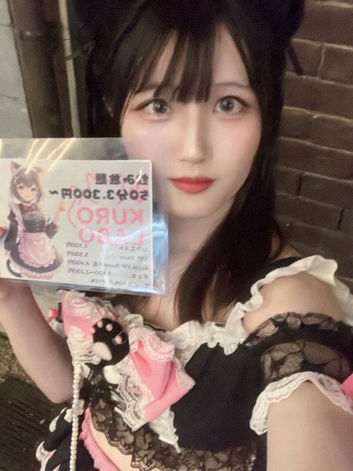 黒猫Labo🐈‍⬛のツイート