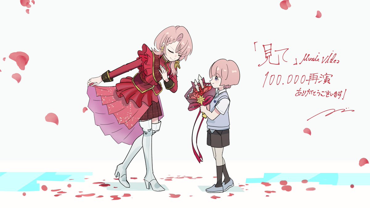 有村麻央『見て』Music Video
YouTubeにて100,000再生！ありがとうございます！
記念のファンアートになります🌹

#見て #有村麻央