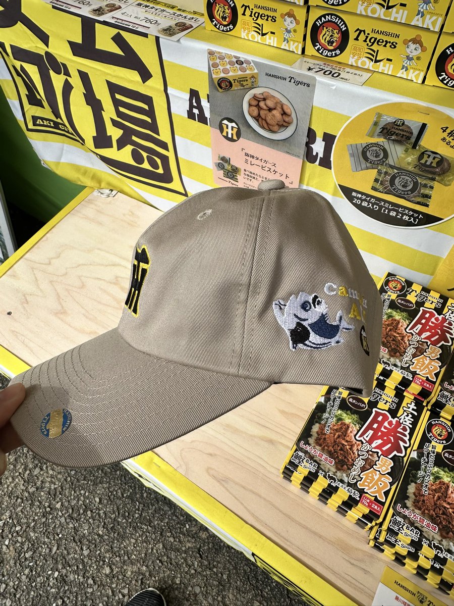 阪神タイガース　井上広大 #32　バット NPBマーク 支給品　実使用 阪神タイガース井上広大選手実使用サイン入り支給品バットNPB