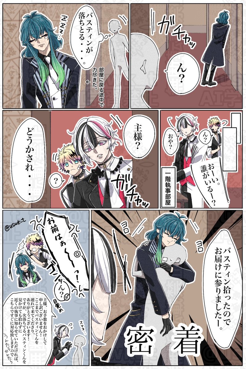 #aknkプラス

⚠️主様💍いるよ

⚔️拾いたい