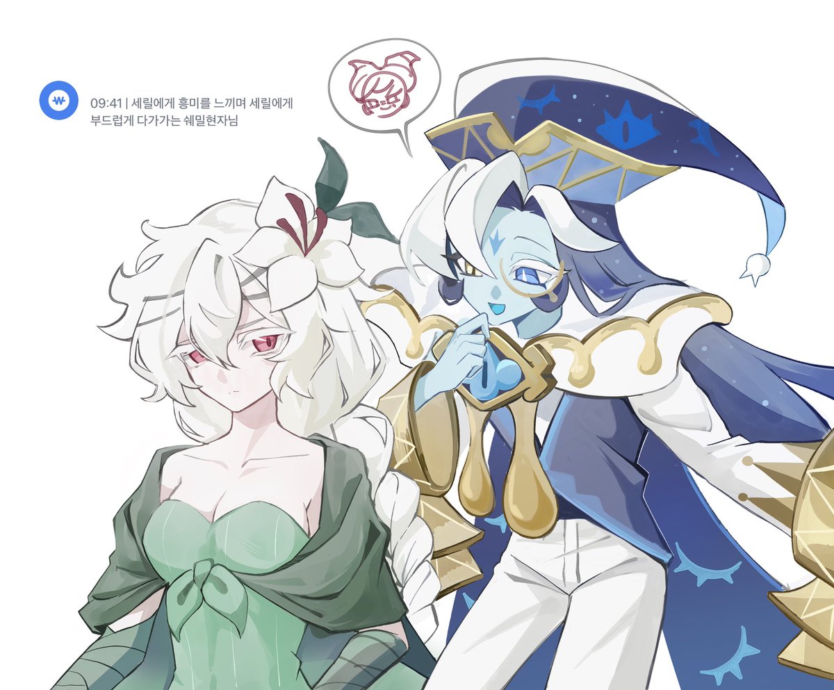 리퀘 신청 감사합니다..🩵(늦어서 죄송해요😭)