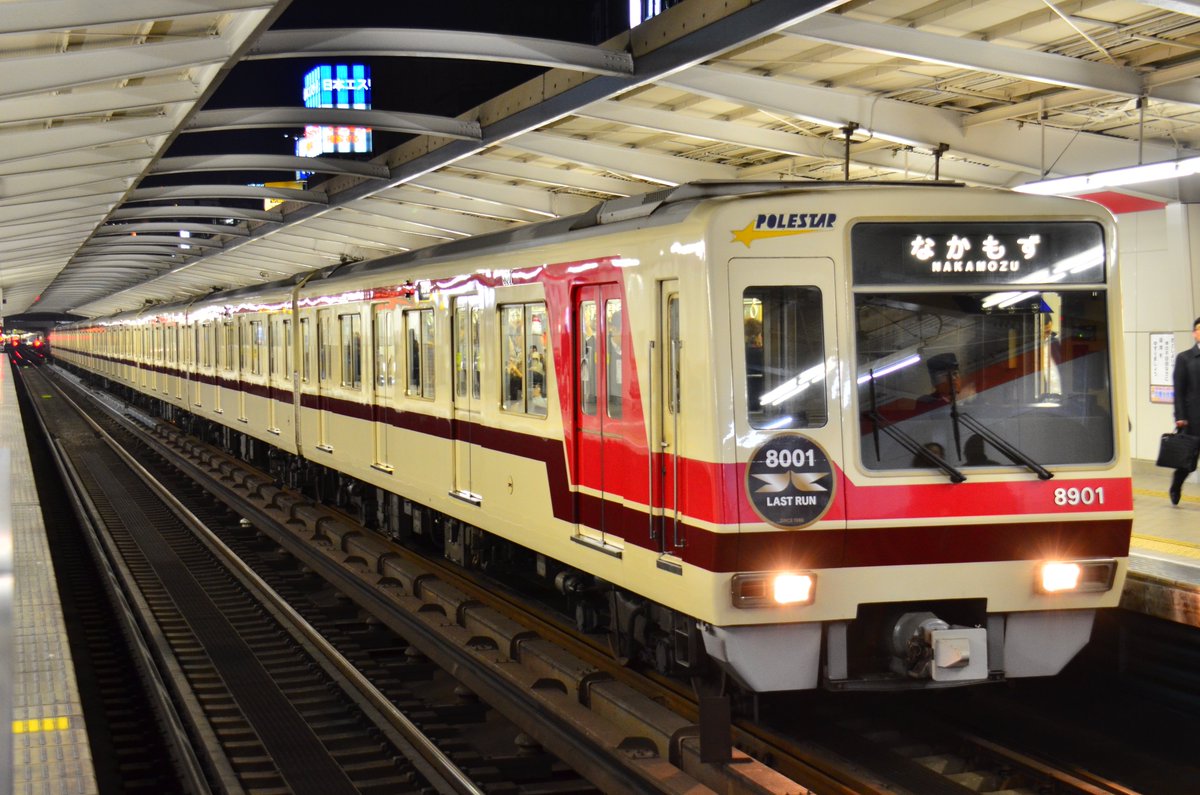 秋祭り2 2りんかん祭で見かけたわ。 #スポット品だよ #赤ラメの限定復刻