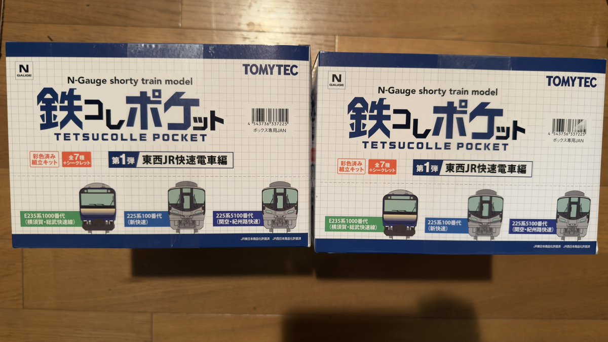鉄道部品　⭐︎早い者勝ち⭐︎ JR北海道が鉄道部品オークション開催！721系方向幕や廃駅の訳あり駅名