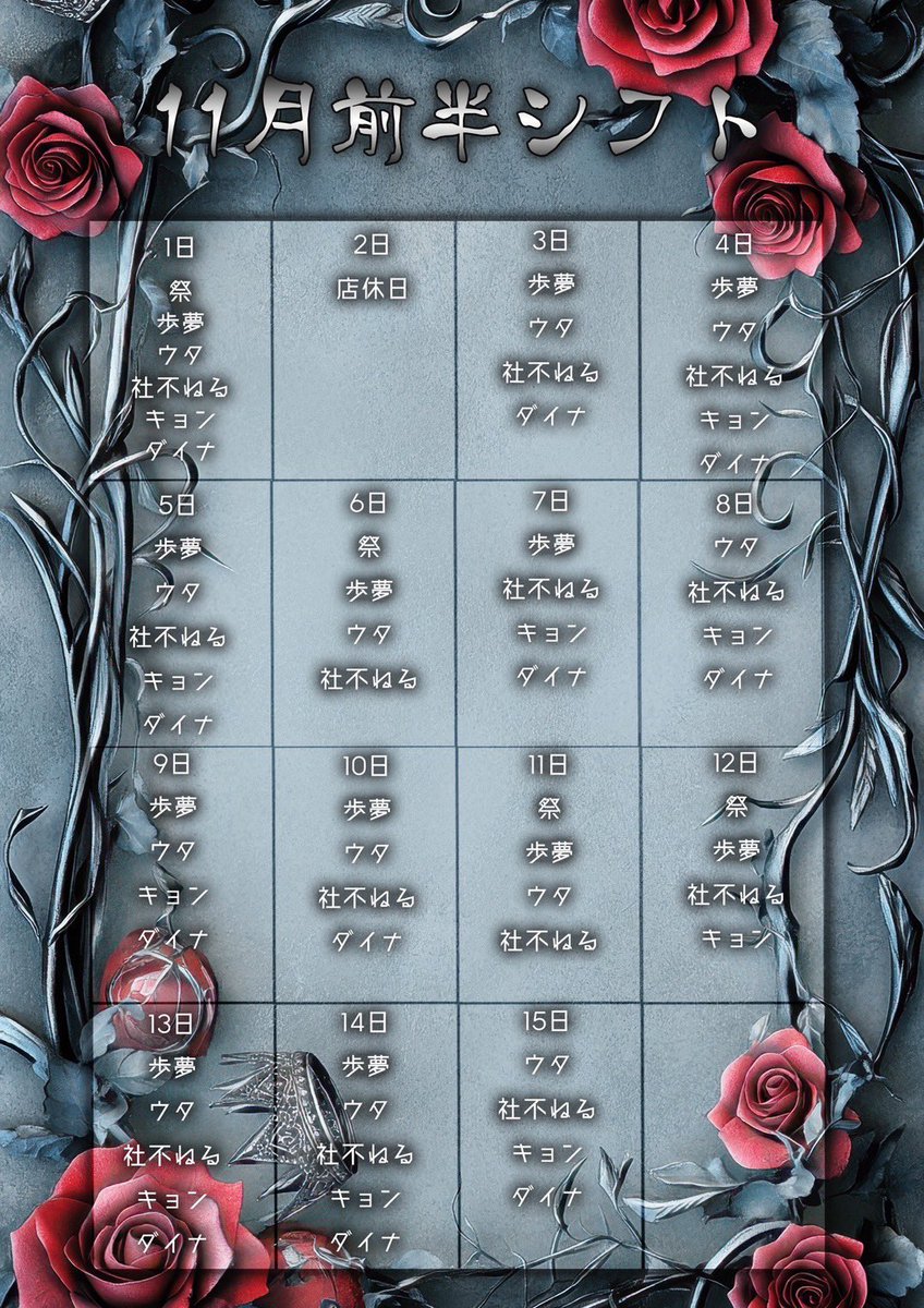 BAR:Antake(あんていく) (@BarAntake) / Posts / X