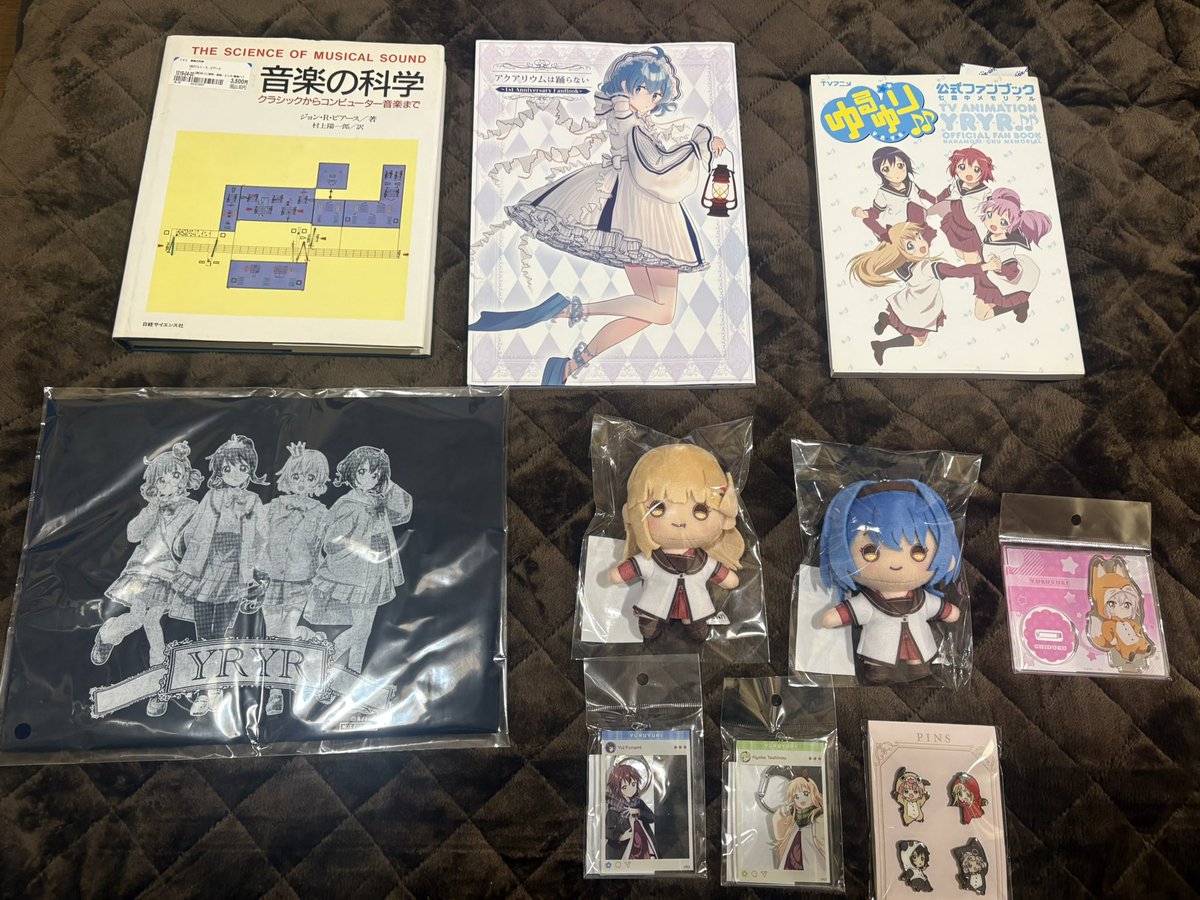 振れ幅、
それぞれの感想とかはおいおい
述べるかもです