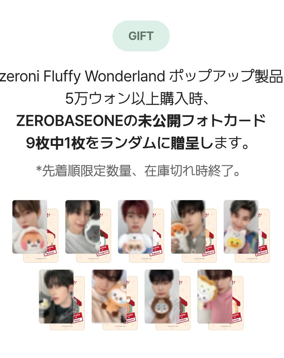 K-POP予約情報🇰🇷 on X