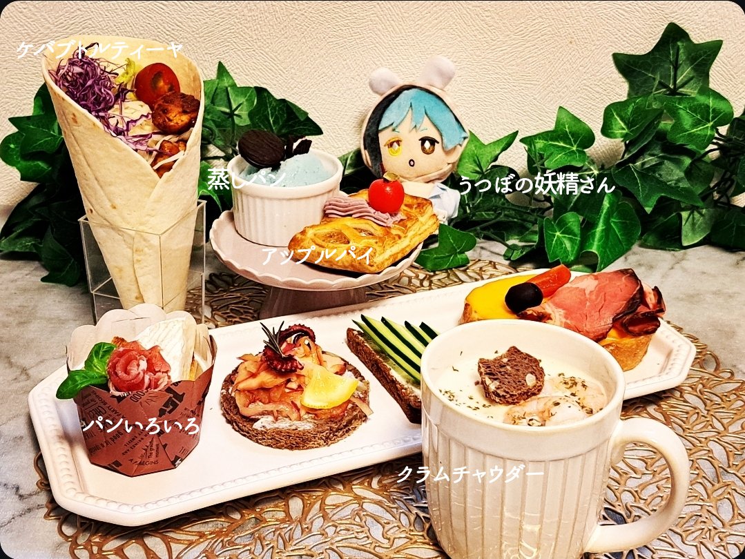 クルトン様♡オーダー♥Hand＊madeᙏ̤̫͚♡ クルトン様♡オーダー♥Hand＊madeᙏ̤̫͚♡ クルトン様♡オーダー♥Hand