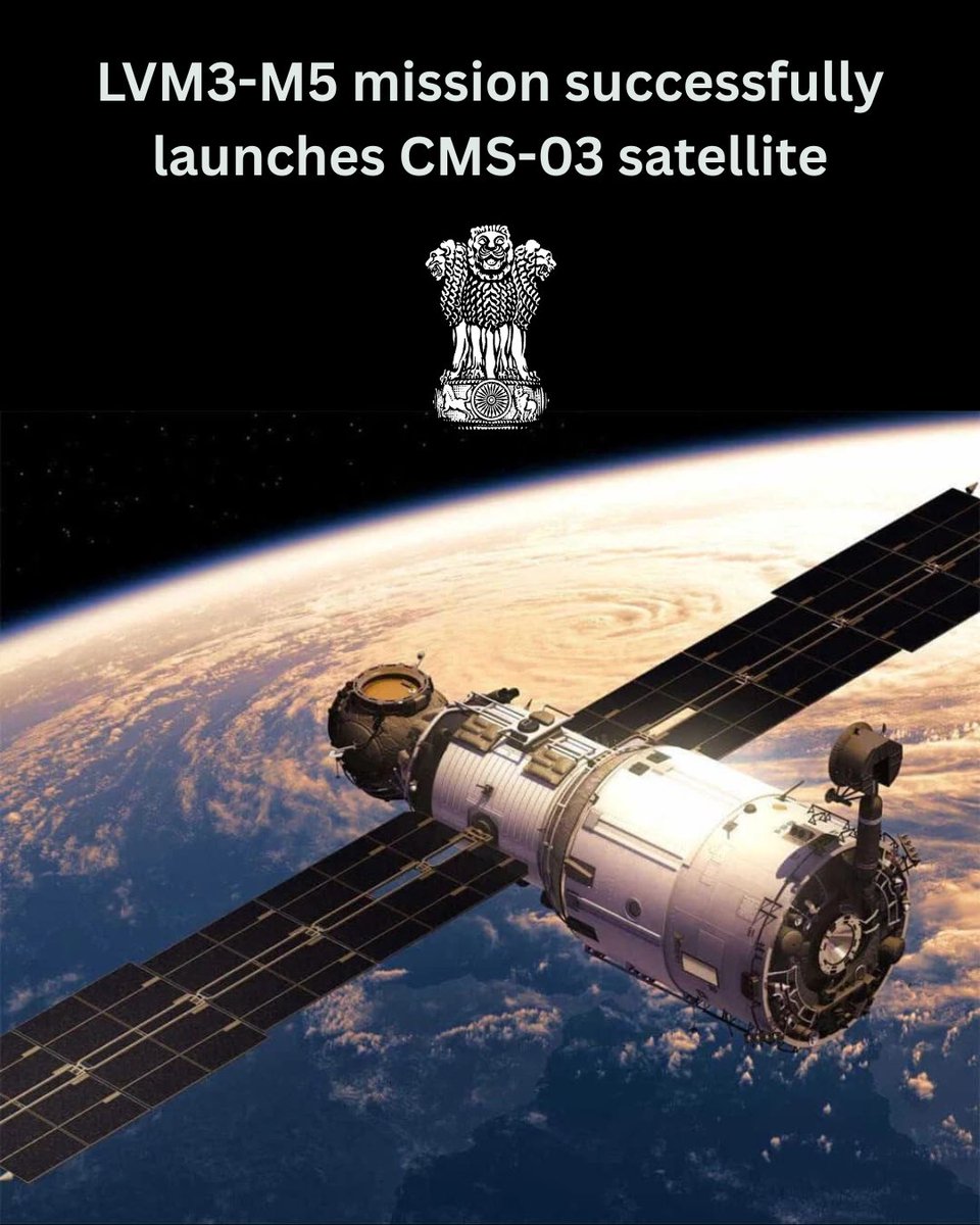 Proud moment for India! 
ISRO’s #LVM3M5 mission successfully launches the #CMS03 satellite, strengthening India’s space and communication capabilities.
Salute to our brilliant scientists for yet another stellar achievement! 
#ISRO #IndiaInSpace #SpacePower