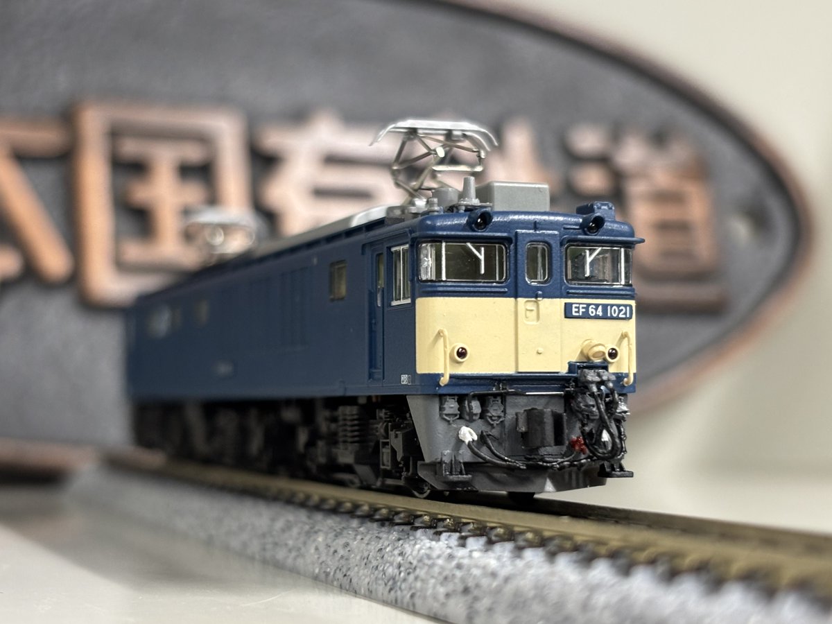 わだつみ大洋 on X