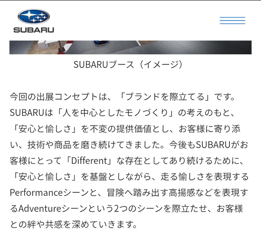 まこ❁﻿ スバル55個 まこ❁﻿ スバル55個 STIベア 2024 WINTER