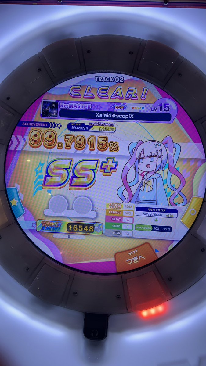 ☆meltakaです☆ スカイストリートちほー6｜maimai でらっくす PRiSM PLUS公式