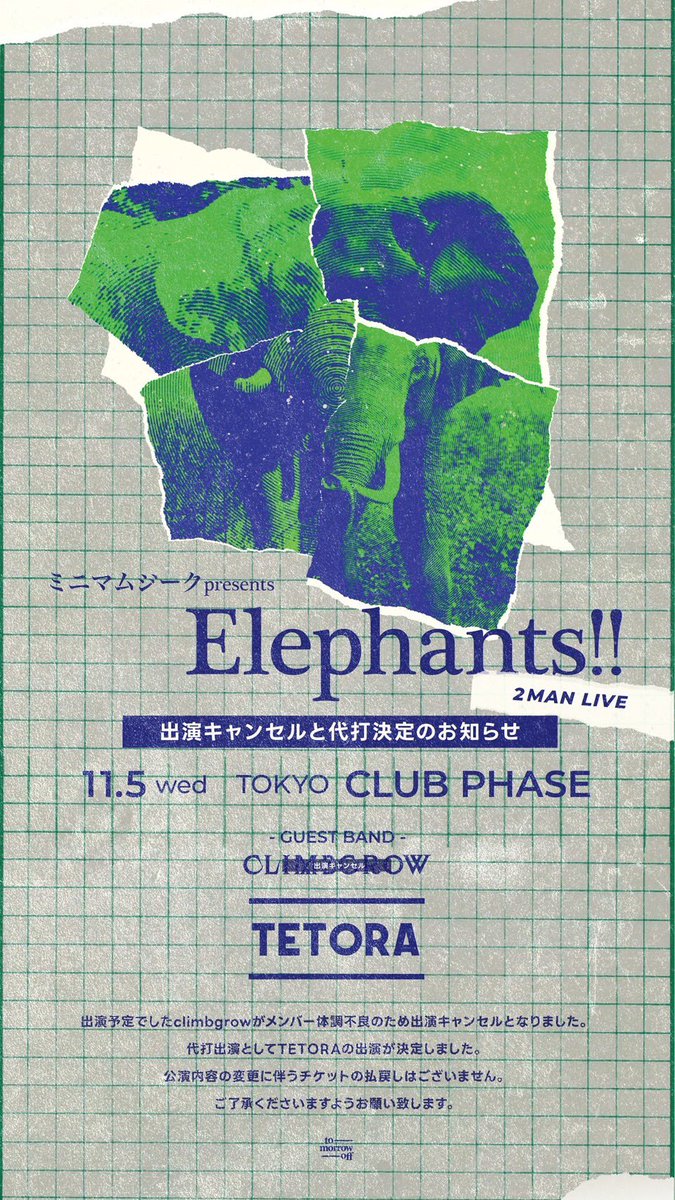 モックンclimbgrow (@motomotomotomu3) / Posts / X