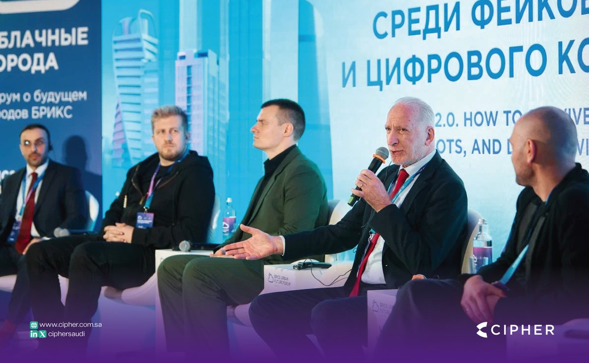 CipherSaudi's tweet image. جانب من مشاركة م. ثامر العتيبي الرئيس التنفيذي لحلول وخدمات الأمن السيبراني في شركة سايڤر، في منتدى مستقبل مدن بريكس 2025 في موسكو، والتي تناولت تطورات الأمن السيبراني ودوره في تعزيز البنية الرقمية. 

#Cipher
