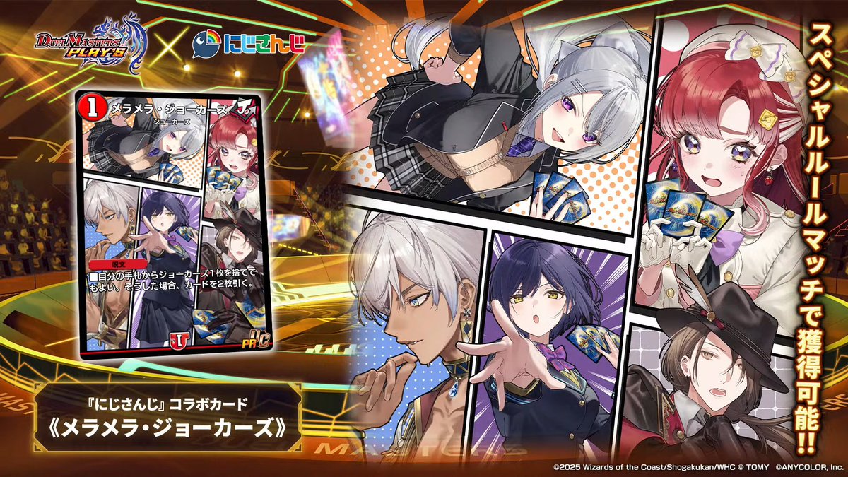 田園補完計画 on X