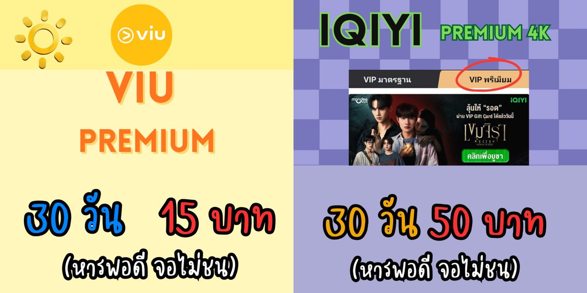 moomim​ หาร​iqiyi​ viu💛 (ทักไลน์นะค้าบ🤍) tweet media