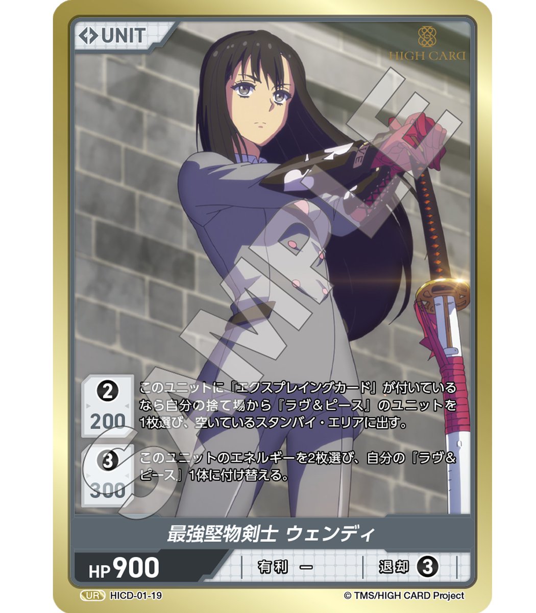 DIVINECROSS公式 (@divinecross_tcg) / Posts / X