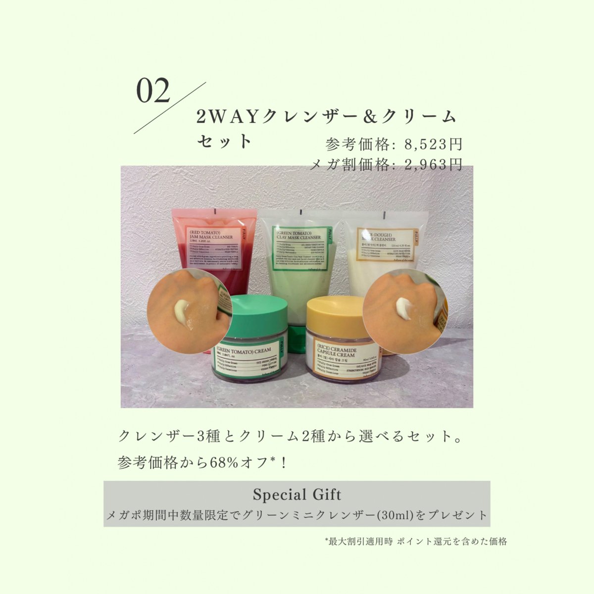 アミン ディフェイスセット アミン DIFACE クレンジングゲル フォーム ローション クリーム4