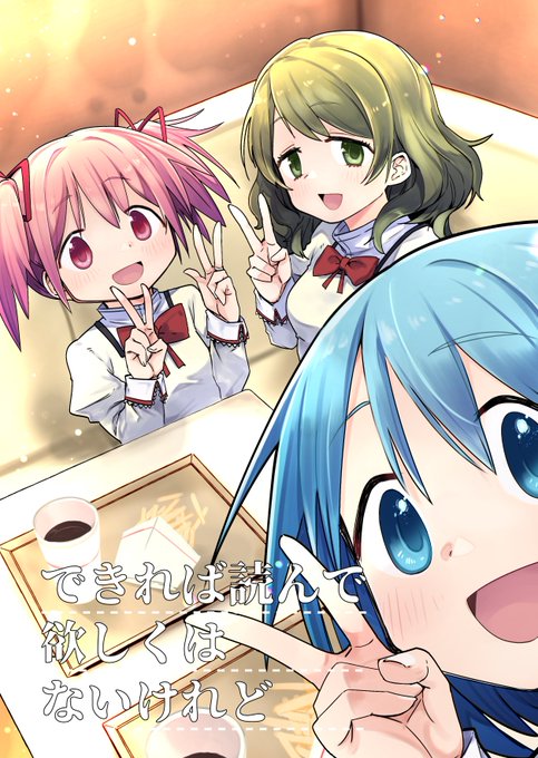 【サンプル】
B-13 千代万堂  新刊サンプルです
ドッキドキのラブレター大作戦開戦!?
お楽しみに!
#プリレコ15 