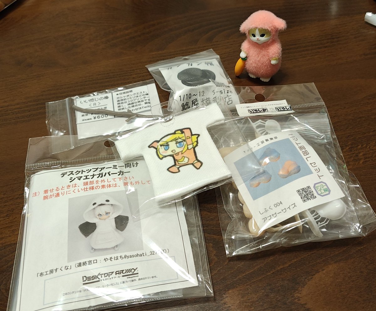 【なゆたページ＊追加】 ナユタ@なごフェスお疲れ様でした！ on X