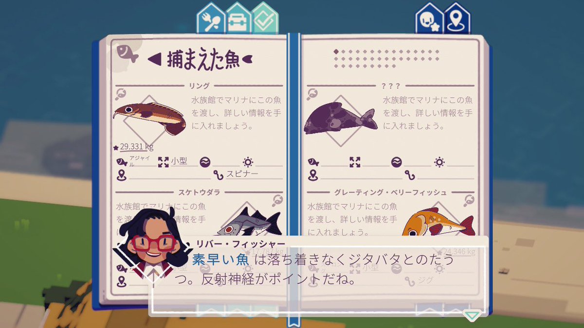 Ramoffle100's tweet image. ライトなゲームを並行して、今日は寂れた港町を釣りと料理で稼いで復興せよ！なムーングロウベイをプレイ。

牧場系かなと思いきや、主人公は自分より年上設定。

料理の楽しさもあって意外とやり込みぽい🐟 #Moonglowbay