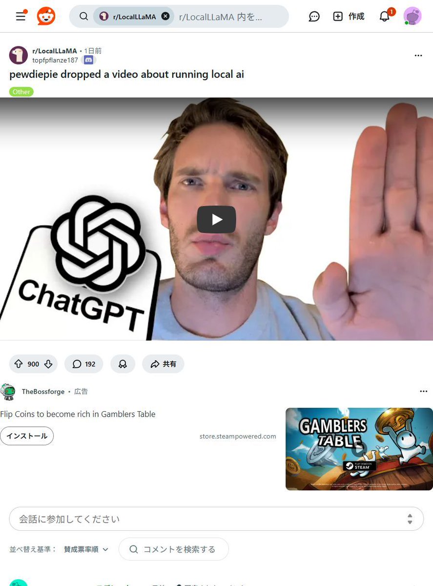 ai_hakase_'s tweet image. PewDiePieが「Local AI」を解説！自宅PCがAIアシスタントに進化✨
世界的YouTuber、PewDiePieさんがLocal AI動画を公開！プライバシーやコストの心配なく、手元でAIを自由自在に活用できる時代が来ますね！クリエイターやビジネスパーソンにも朗報です👍 #LocalAI #PewDiePie