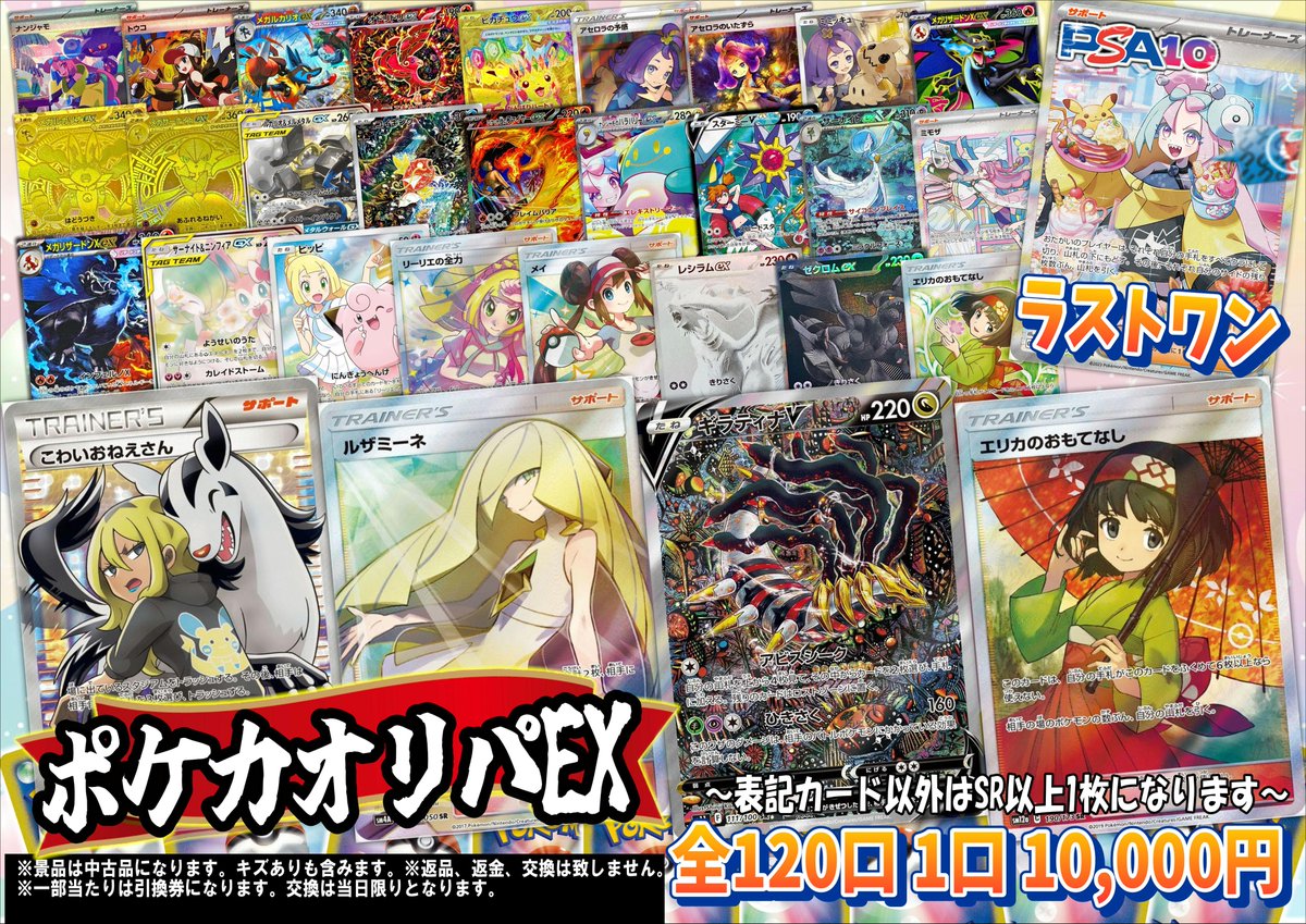 様 オヤカントレカ (@oyakantoreka) / Posts / X