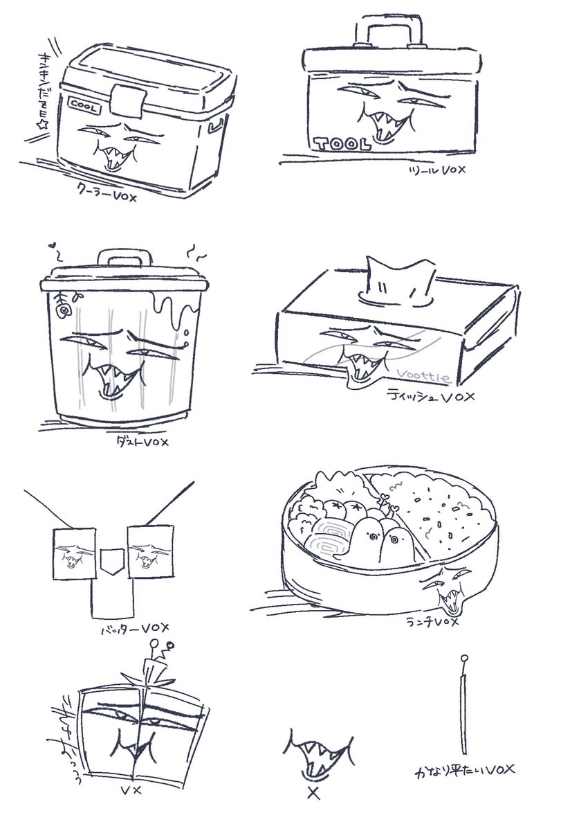 いろんな📺
#HazbinHotel #HazbinHotelFanart #HazbinHotelVox