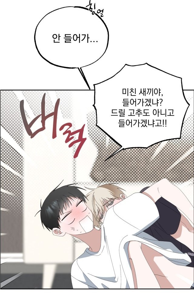 안녕하세요! <이런 쥐라도 사랑해줘> 10,11화 업로드 되었습니다! 다음 주가 정기 휴재 주간이기에 화끈한 꾸금 연달아 즐기실 수 있게 연참으로 준비했어요😳 잘 부탁드립니다!! ><

▶️ m.mrblue.com/webtoon/detail…